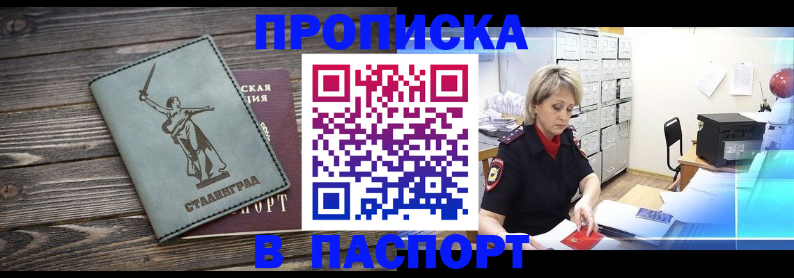 временная регистрация собственник в Камчатской области